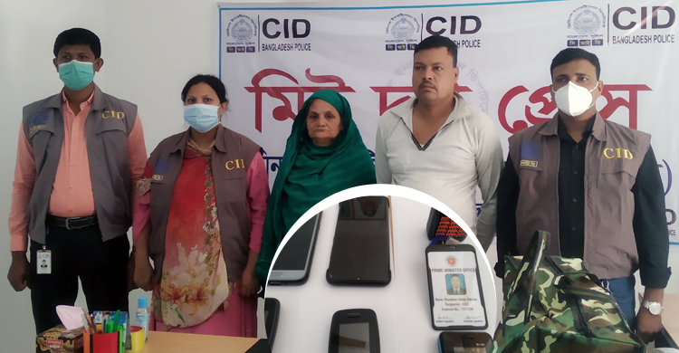 চাকরির প্রলোভনে ৩০ লাখ টাকা হাতিয়ে নিল প্রতারক
