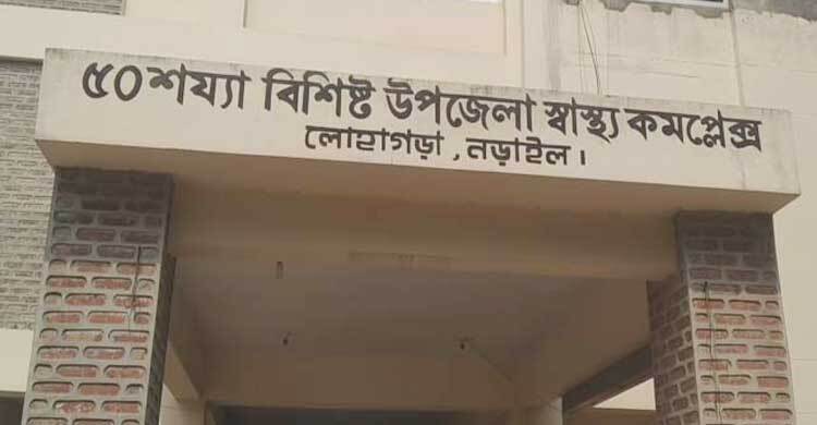 নড়াইলে নসিমন উল্টে চালক নিহত