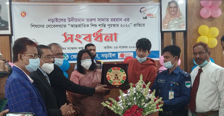 আন্তর্জাতিক শিশু শান্তি পুরস্কারে ভূষিত কিশোর সাদাতকে সংবর্ধনা