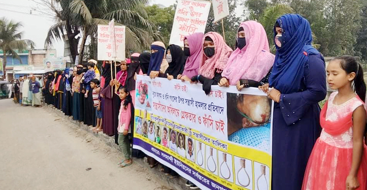 সোনারগাঁয়ে ক্রিকেট খেলা নিয়ে সংঘর্ষের ঘটনায় বিক্ষোভ