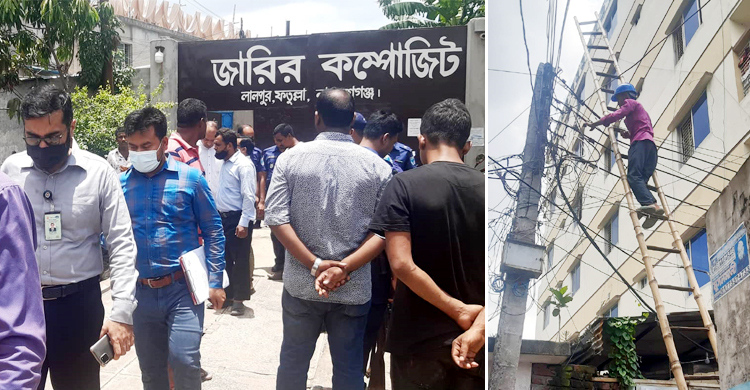 নারায়ণগঞ্জে নদী দূষণকারী ২ কারখানার গ্যাস-বিদ্যুৎ সংযোগ বিচ্ছিন্ন