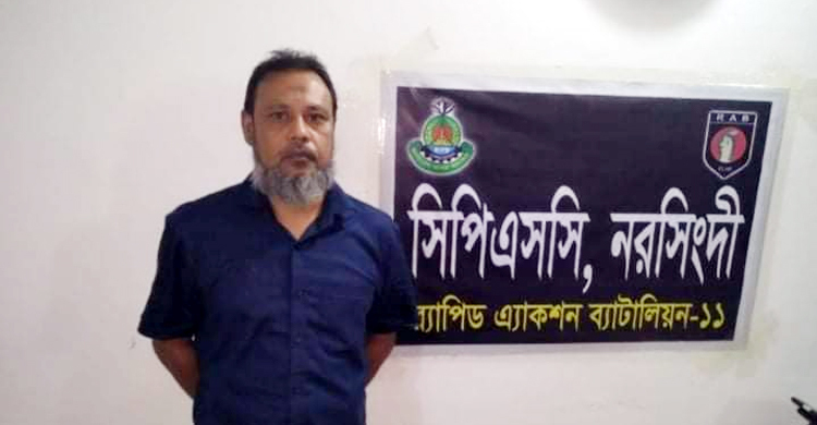 ৩ কোটি ৮৪ লাখ টাকা বিদ্যুৎবিল বকেয়া, আ.লীগ নেতার ভাই গ্রেফতার