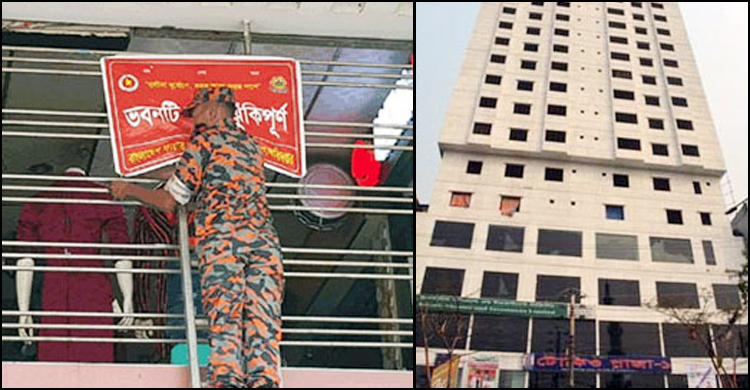 নারায়ণগঞ্জে আবু নাসের হাসপাতালসহ অগ্নিঝুঁকিতে ১৩৫ ভবন