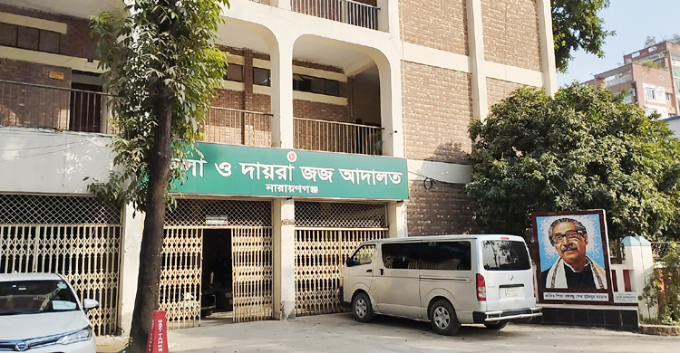 নারায়ণগঞ্জে শিশু অপহরণ মামলায় যুবকের যাবজ্জীবন