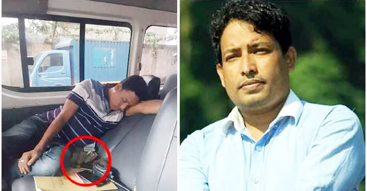 টাকার বান্ডিলের উপর ঘুমিয়ে থাকা সেই পুলিশ কর্মকর্তা ক্লোজড