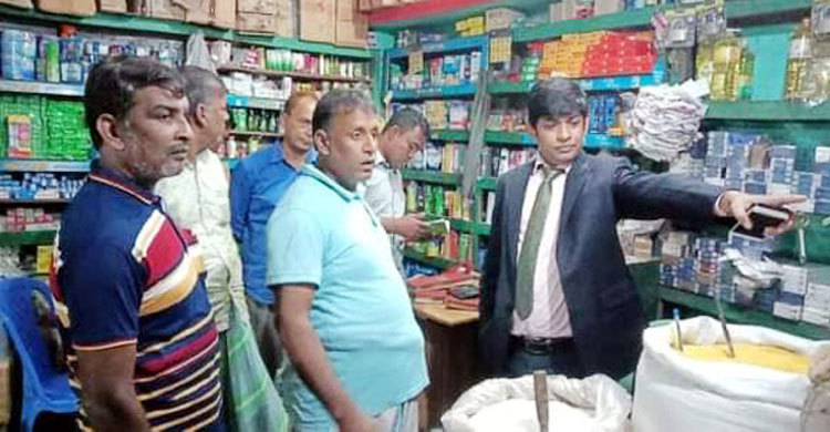 বেশি দামে লবণ বিক্রি করায় আড়াই লাখ জরিমানা