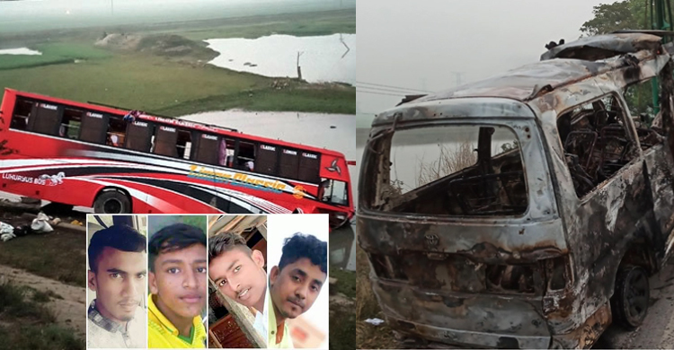 মাজার জিয়ারতে যাওয়ার পথে ৬ বন্ধু লাশ, বাড়িতে শোকের মাতম