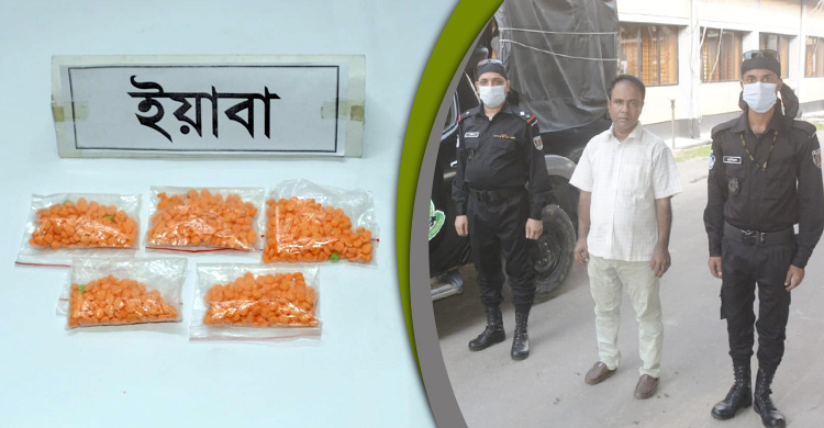 এক্স-রে করে পেটের ভেতর থেকে বের করা হলো ৯৪০ পিস ইয়াবা