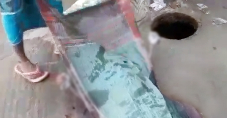 নিখোঁজের দুইদিন পর সেপটিক ট্যাংকে মিলল শিশুর লাশ