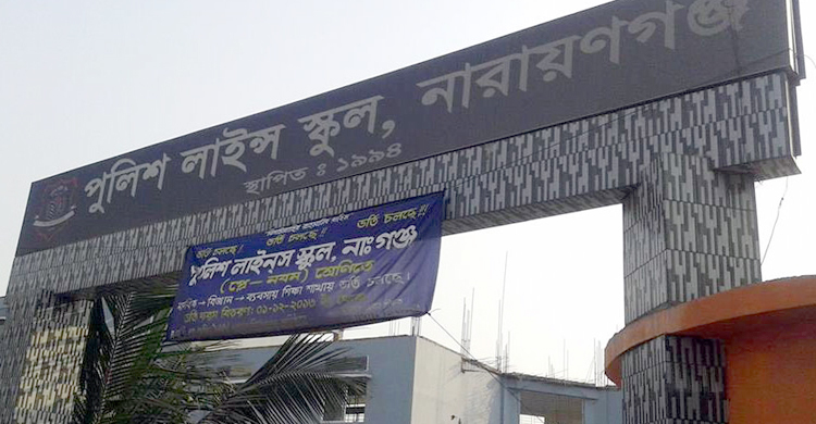 অটোরিকশার ধাক্কায় প্রাণ গেল প্রধান শিক্ষিকার