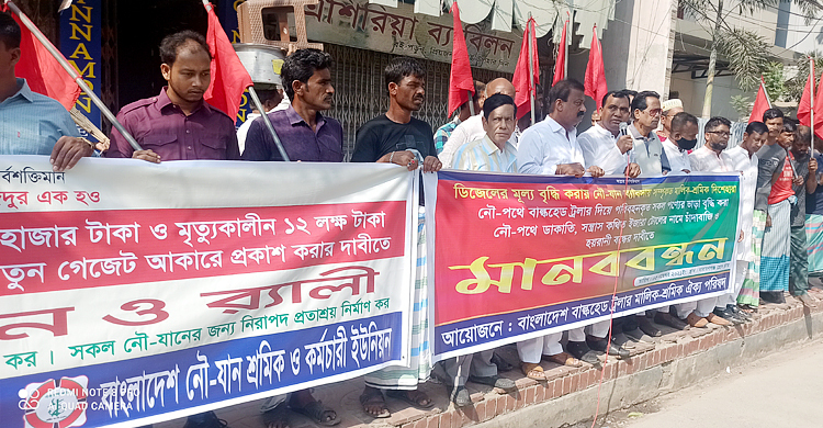 ডিজেলের মূল্যবৃদ্ধি প্রত্যাহারের দাবি