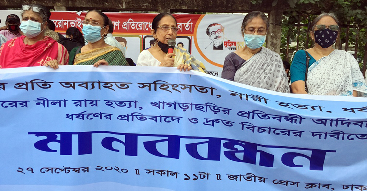 নারী-শিশু নির্যাতন বন্ধে কমিশন গঠনের দাবি