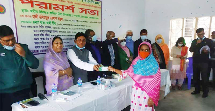 দরিদ্র নারীদের দক্ষতা উন্নয়ন প্রশিক্ষণ ও আর্থিক সহায়তা প্রদান
