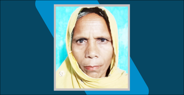 মৃত সেই সহিদা বেগম জীবিত হয়ে ব্যাংকে গিয়ে টাকা তুললেন