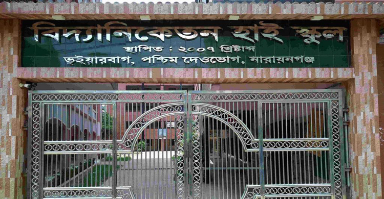 শিক্ষিকাকে শিক্ষা কর্মকর্তার কুপ্রস্তাব দেওয়ার অভিযোগ