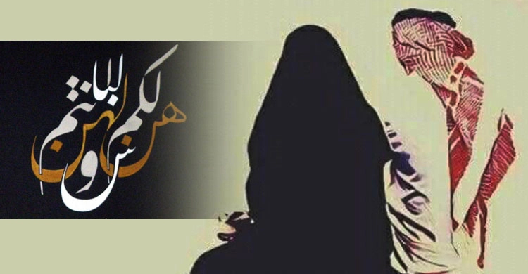 ইসলাম নারীকে যে স্বাধীনতা ও অধিকার দিয়েছে