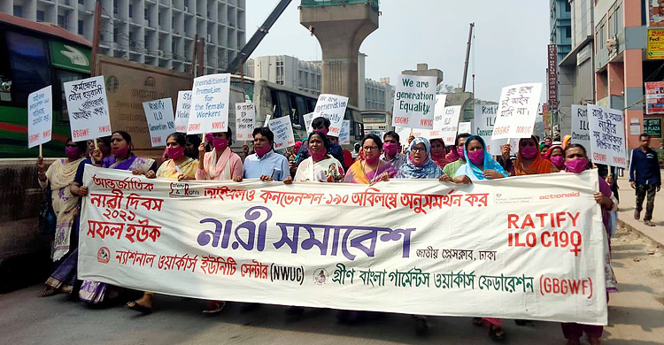 কর্মক্ষেত্রে সহিংসতা ও হয়রানি বন্ধে ‘নারী সমাবেশ’