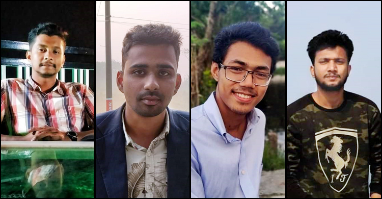 নিরাপত্তা চেয়ে বরিশাল বিশ্ববিদ্যালয়ের ৪ শিক্ষার্থীর আবেদন