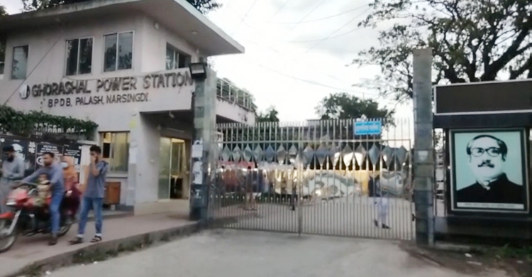 কারণ খতিয়ে দেখতে ঘোড়াশাল বিদ্যুৎকেন্দ্রে তদন্ত কমিটি