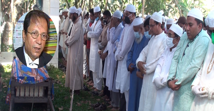 নরসিংদীতে চিরনিদ্রায় শায়িত বিএনপি নেতা সানাউল্লাহ মিয়া