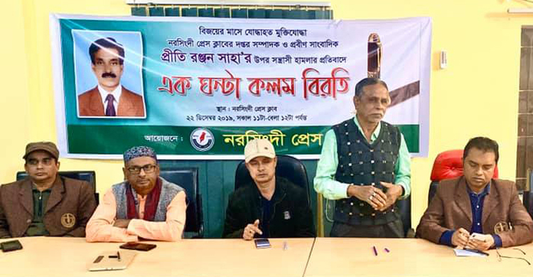 সাংবাদিককে কুপিয়ে রক্তাক্ত, সহকর্মীদের কলম বিরতি