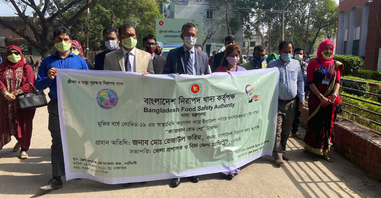 নিরাপদ খাদ্য নিয়ে জনসচেতনতায় ক্যারাভান রোড শো