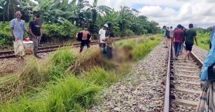রেললাইনের পাশে পড়েছিল অজ্ঞাতপরিচয় ব্যক্তির মরদেহ