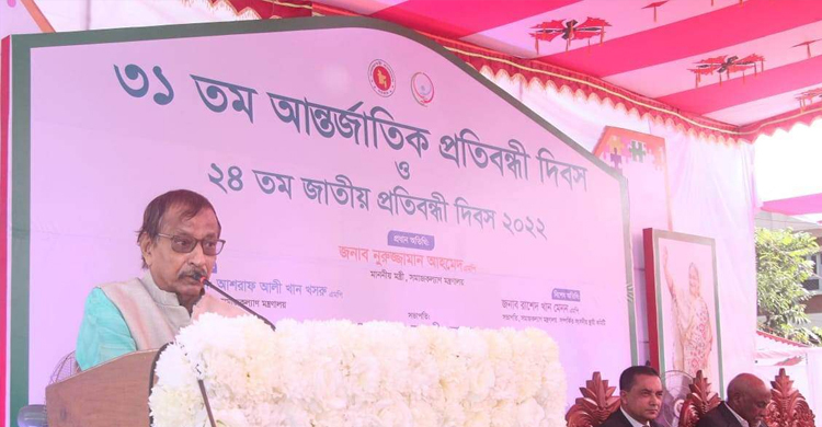 পিছিয়ে পড়া জনগোষ্ঠীকে বাদ দিয়ে উন্নয়ন সম্ভব নয়: সমাজকল্যাণমন্ত্রী