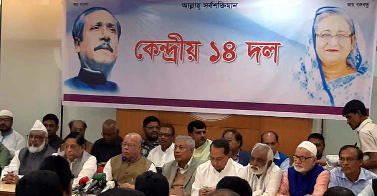 বিএনপি-জামায়াতের নৈরাজ্য কোর্ট পর্যন্ত পৌঁছে গেছে