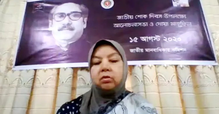 মানবাধিকার প্রতিষ্ঠাই ছিল বঙ্গবন্ধুর লক্ষ্য