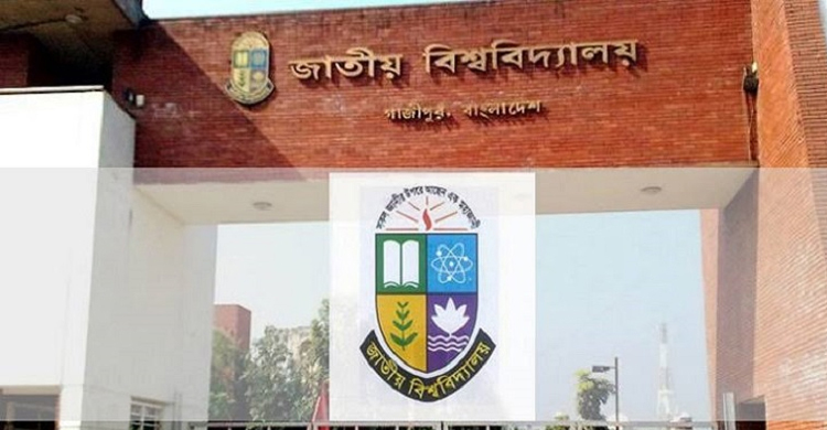 জাতীয় বিশ্ববিদ্যালয়ের প্রফেশনাল কোর্সে ভর্তি-ক্লাসের সময় ঘোষণা