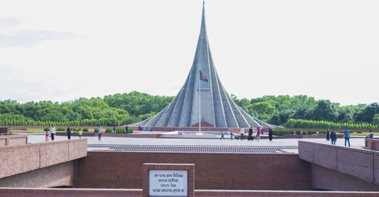 ১৩-১৫ ডিসেম্বর জাতীয় স্মৃতিসৌধ এলাকায় প্রবেশ নিষেধ