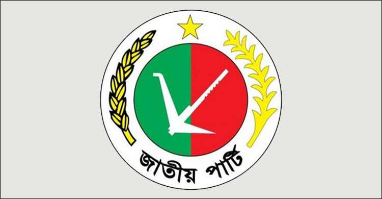 জাপার ১০১ সদস্যবিশিষ্ট সম্মেলন প্রস্তুতি কমিটি