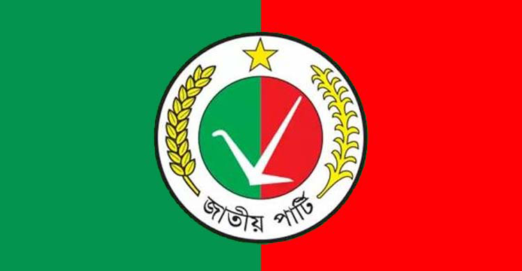 ৬ ডিসেম্বর ‘সংবিধান সংরক্ষণ দিবস’ পালন করবে জাপা