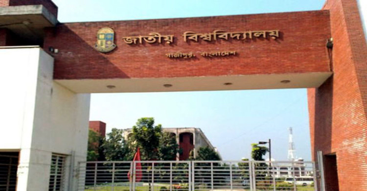 জাতীয় বিশ্ববিদ্যালয়ের মাস্টার্স ১ম বর্ষের ফল প্রকাশ