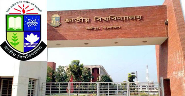 অনলাইনে ৬ হাজার লেকচার আপলোড করল জাতীয় বিশ্ববিদ্যালয়