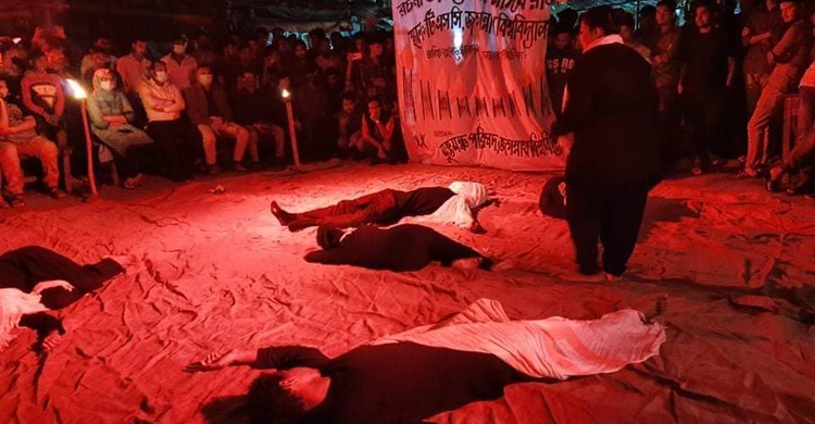 জবিতে ‘সাম্প্রদায়িক বিষবাষ্প’ নাটক মঞ্চস্থ