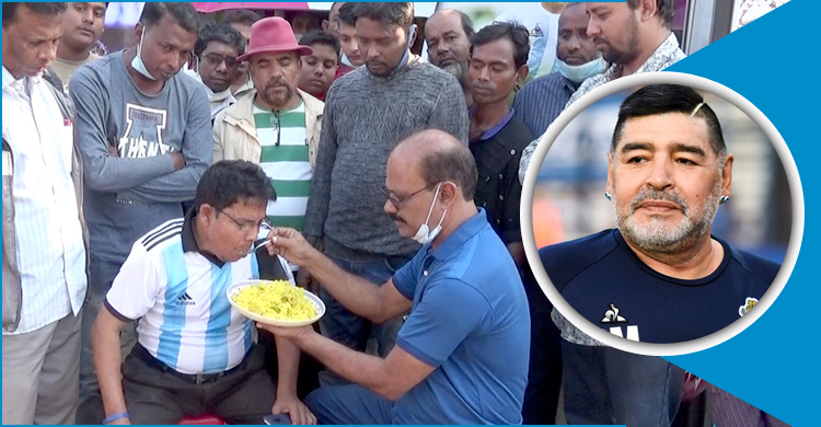 অবশেষে ভাত খেলেন ম্যারাডোনার শোকে কাতর বাবু