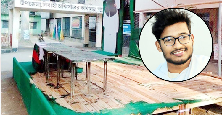 ভূমিসেবার মঞ্চ ভাঙচুর-অগ্নিসংযোগ, সাবেক ছাত্রলীগ নেতা গ্রেফতার