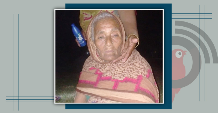 নাম-পরিচয় কিছুই বলতে পারছেন না তিনি