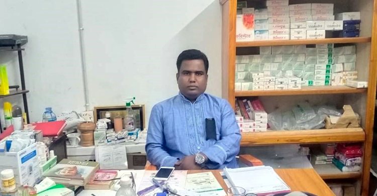 স্বাস্থ্য কমপ্লেক্সের ফার্মাসিস্ট রোগী দেখেন নিজের চেম্বারে