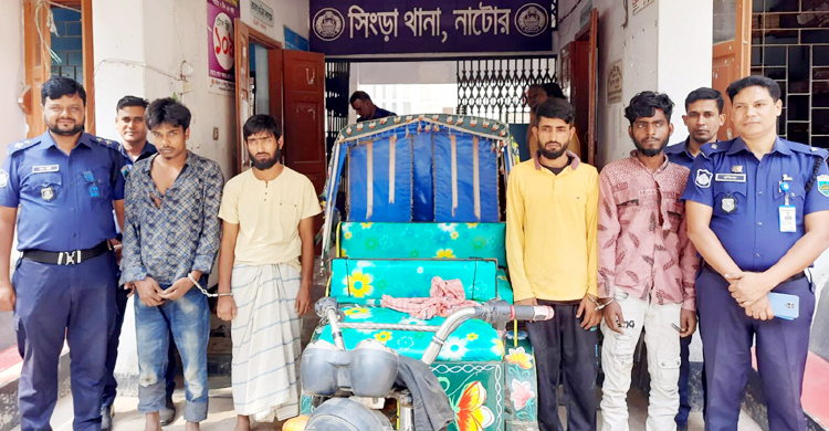 চালকের গলায় গামছা পেঁচিয়ে অটোরিকশা ছিনতাই, গ্রেফতার ৪