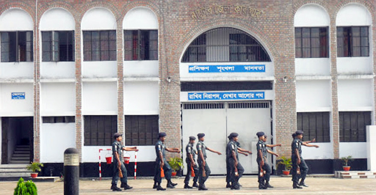 নাটোর কারাগারে হাজতির মৃত্যু