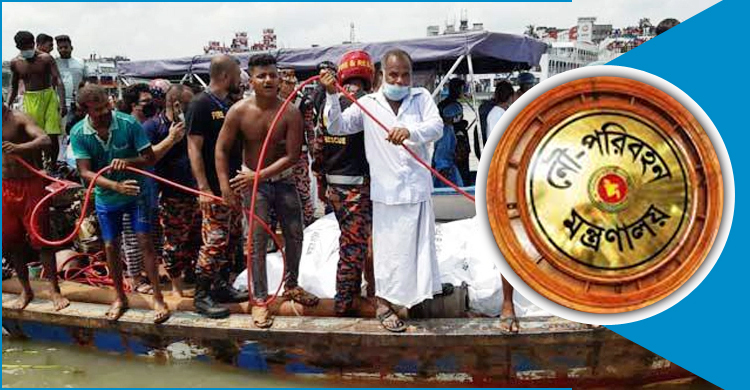 অবৈধ নৌযানের ডাটাবেজ নেই নৌ মন্ত্রণালয়ে