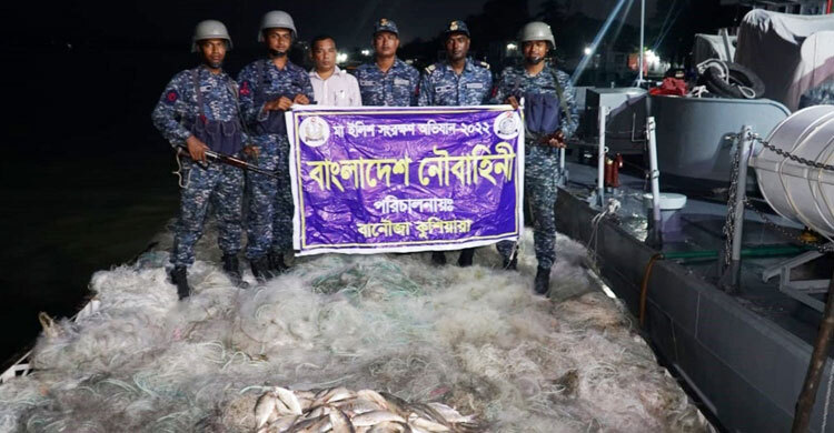 সাড়ে ৫২ কোটি টাকার অবৈধ জাল জব্দ করেছে নৌবাহিনী