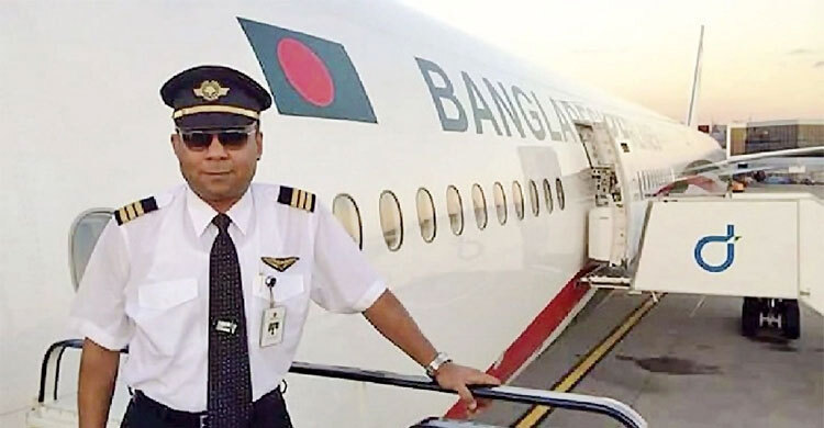 Biman pilot Nawshad no more