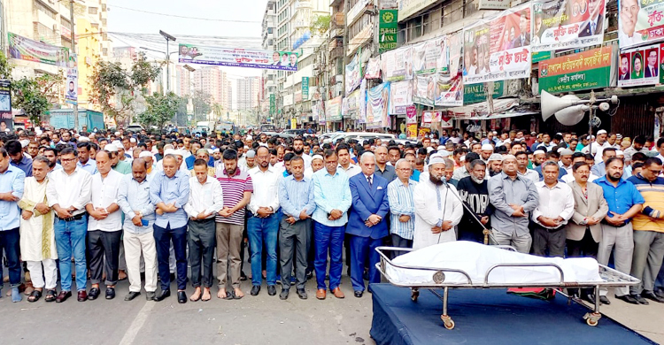 নয়াপল্টনে বিএনপির সাবেক এমপি শাহজাহান খানের জানাজা সম্পন্ন