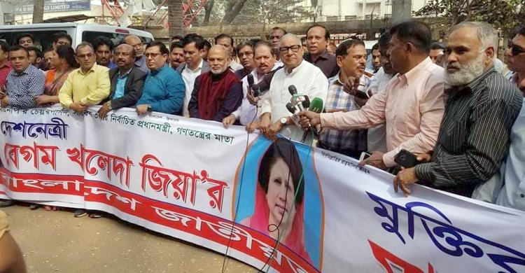বিচার বিভাগ সঠিকভাবে চলতে পারলে খালেদা জিয়ার জামিন হবে : নজরুল