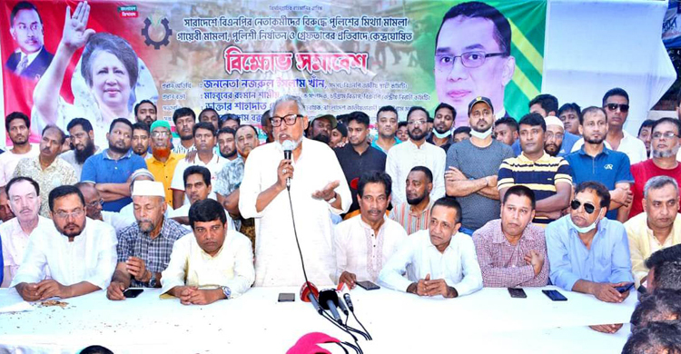 বিএনপিকে নিশ্চিহ্ন করতে গায়েবি মামলা: নজরুল ইসলাম খান