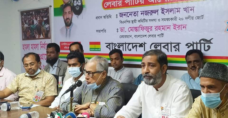 ‘উন্নয়ন শুধু পাঁচ ভাগ মানুষের’